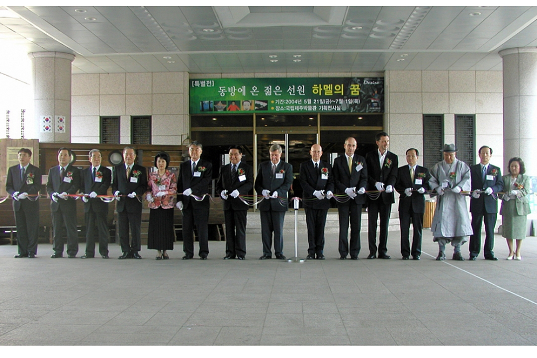 Opening " Desire" Jeju National Museum 2004